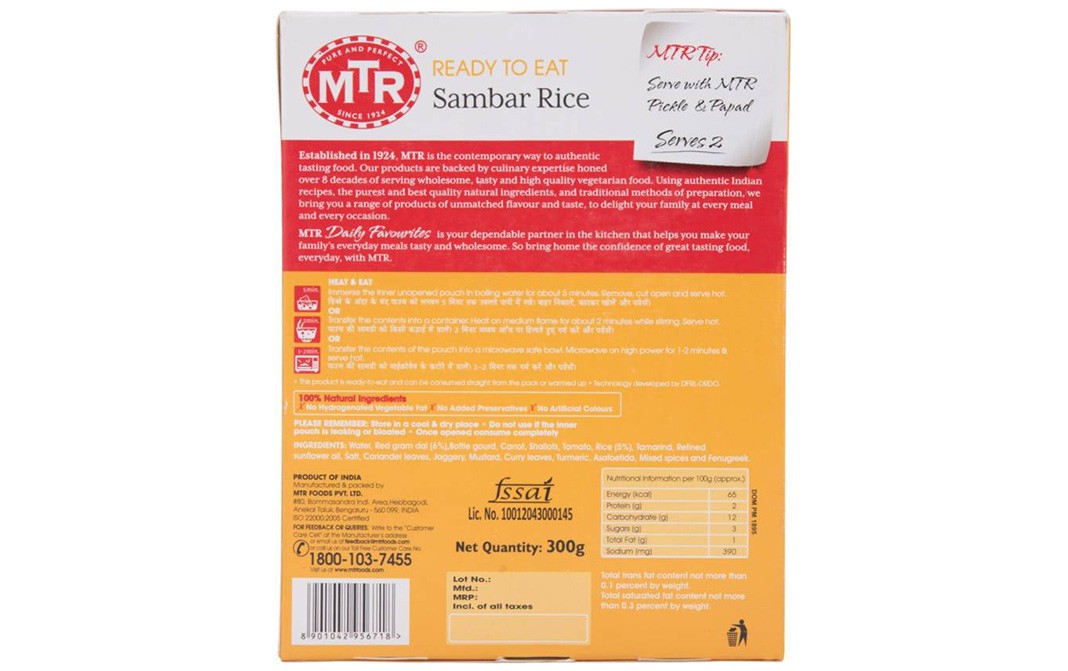 MTR Sambar Rice    Box  300 grams